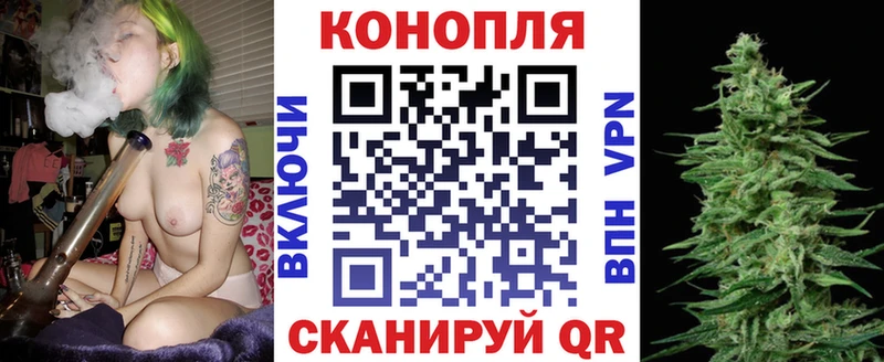 Купить наркотик Видное Гашиш Канабис Меф
