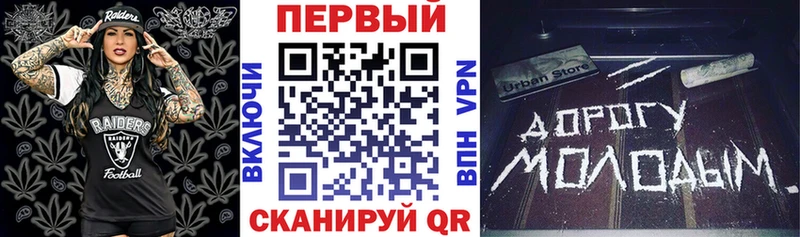 АМФЕТАМИН VHQ  кракен маркетплейс  Видное 