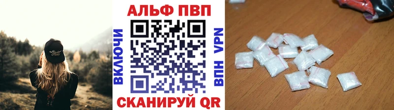 APVP мука Видное