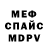 Amphetamine Розовый Critical Effect