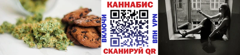 Cannafood марихуана  Видное 