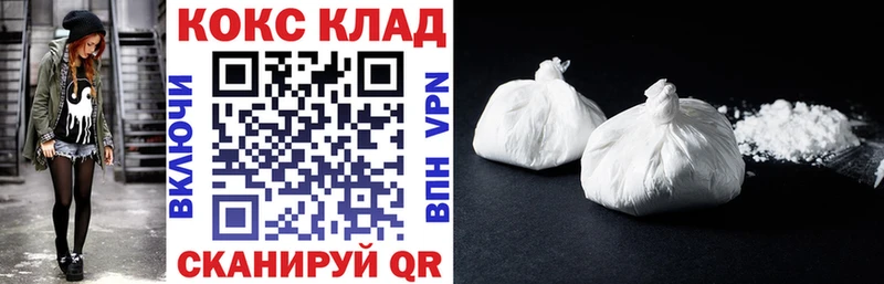 COCAIN Перу  купить   Видное 