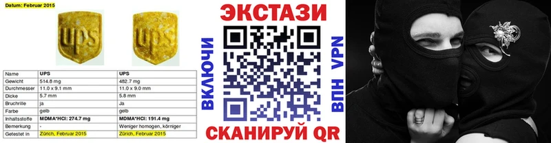 omg как зайти  Видное  Экстази бентли 