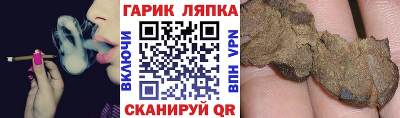 ГАШИШ убойный  где найти наркотики  kraken вход  Видное 