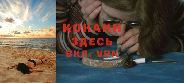 гашиш Белокуриха
