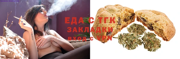 бошки Беломорск