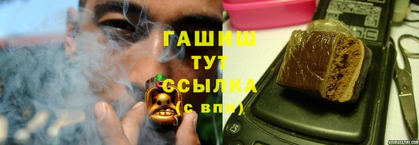 гашиш Белокуриха
