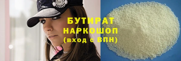 амф Белоозёрский