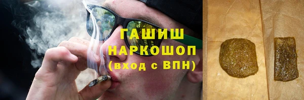 молекула духа Дмитров