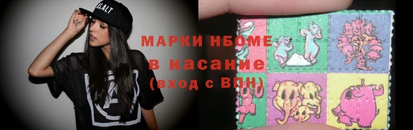 бошки Беломорск