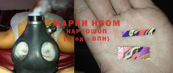 бошки Беломорск
