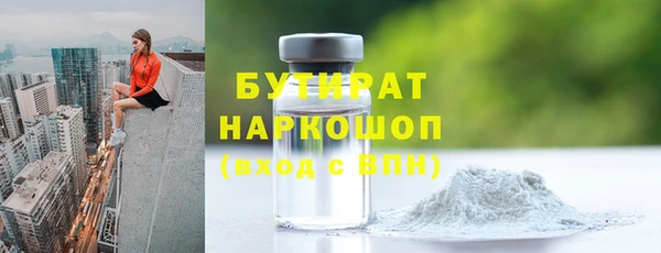 бошки Беломорск