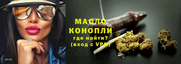 гашиш Белокуриха