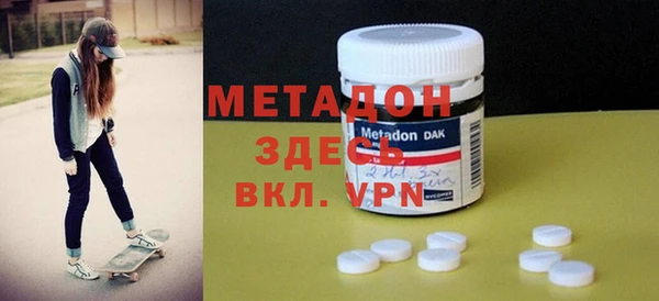 гашиш Белокуриха