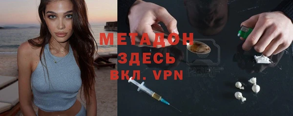 гашиш Белокуриха