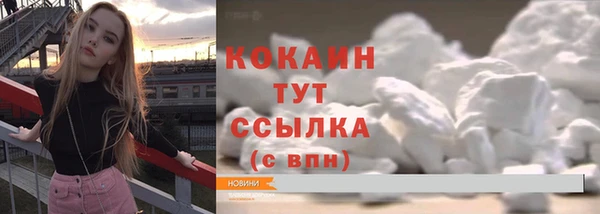 бошки Беломорск