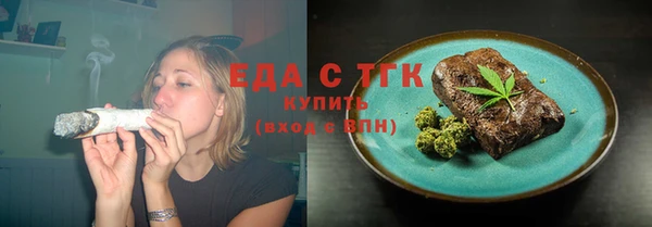 гашиш Белокуриха