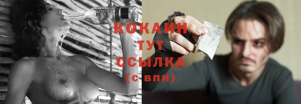 гашиш Белокуриха