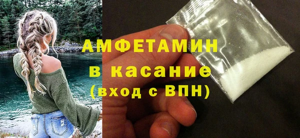 амф Белоозёрский