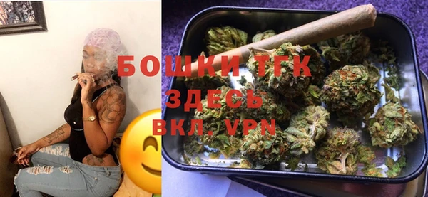 бошки Беломорск