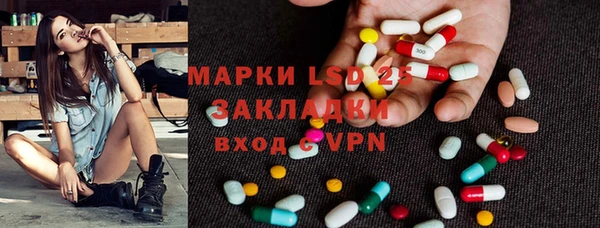 бошки Беломорск