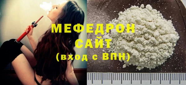 бошки Беломорск