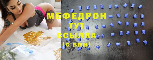 амф Белоозёрский