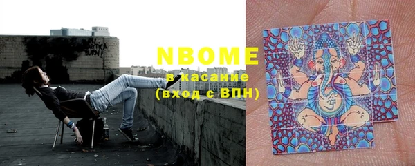 гашиш Белокуриха