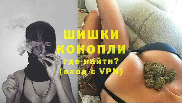 бошки Беломорск