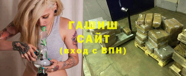 амф Белоозёрский