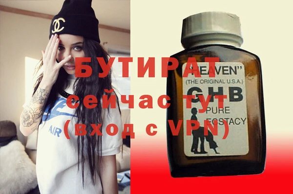 гашиш Белокуриха