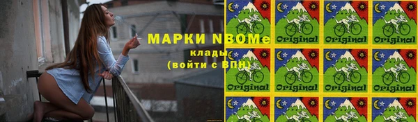 бошки Беломорск