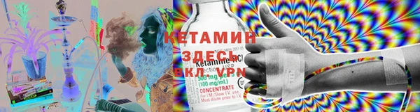 гашиш Белокуриха