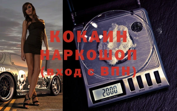 гашиш Белокуриха
