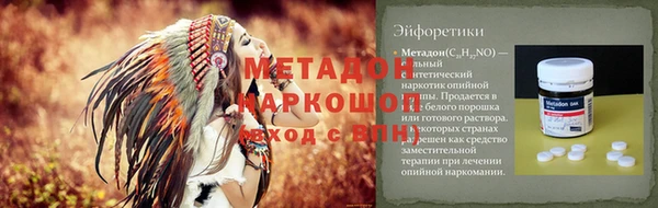 амф Белоозёрский