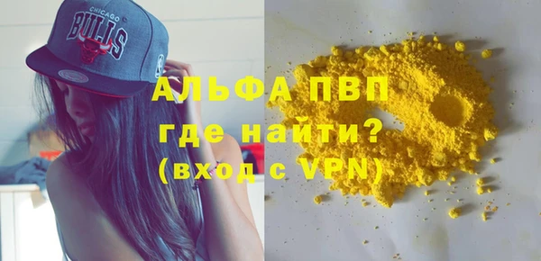 гашиш Белокуриха