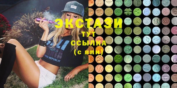 бошки Беломорск