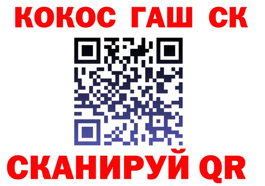 COCAIN VHQ как зайти darknet мега Видное