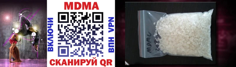 МДМА VHQ Видное
