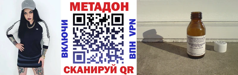 кракен маркетплейс  Видное  МЕТАДОН белоснежный 