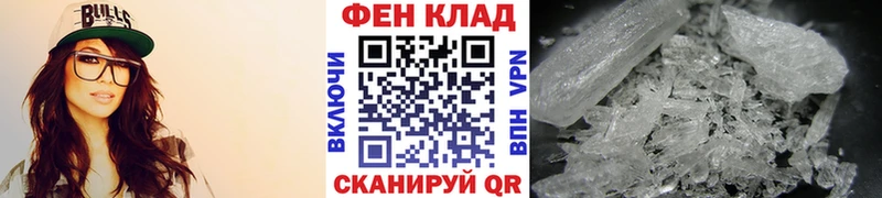 купить наркотик  МЕГА зеркало  МЕТАМФЕТАМИН витя  Видное 