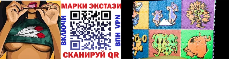 Марки 25I-NBOMe 1,8мг  Видное 