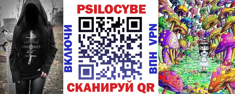 OMG онион Видное Галлюциногенные грибы прущие грибы закладки